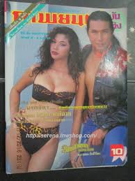 ทอมดันดี4