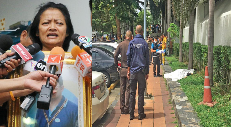 โดดตึกตาย