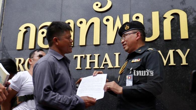 ไสวกองทัพบก2