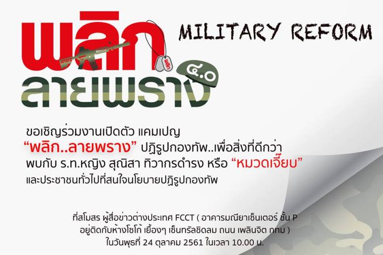 44558234_1258033974350678_8053735314100846592_n