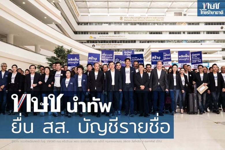 51144992_391167598366915_8449284416034832384_n