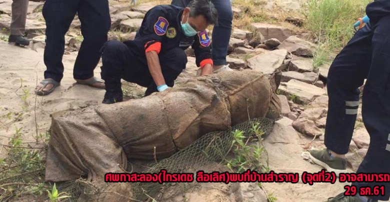 กาสะลอง3