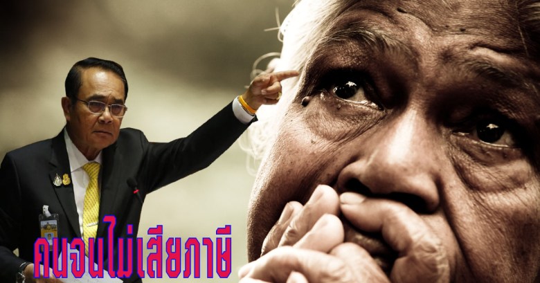 10434875 - poor indian woman