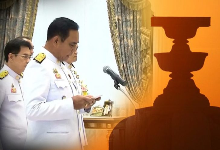 16-ภปนิธิ9กย-728x498