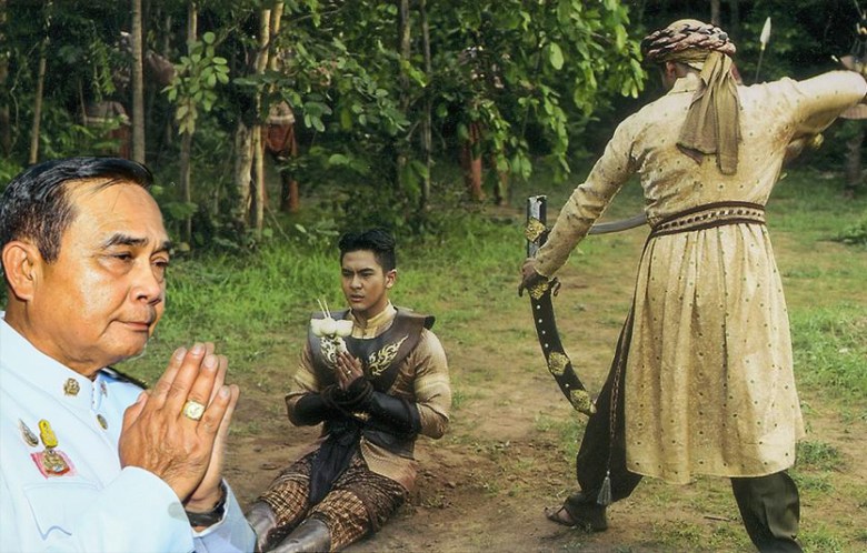 พันท้าย01