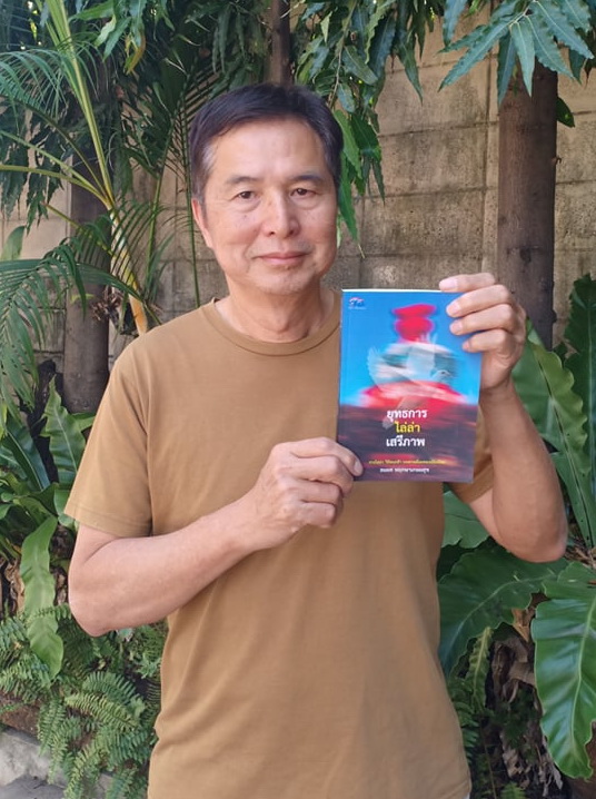 ยุทธการ10