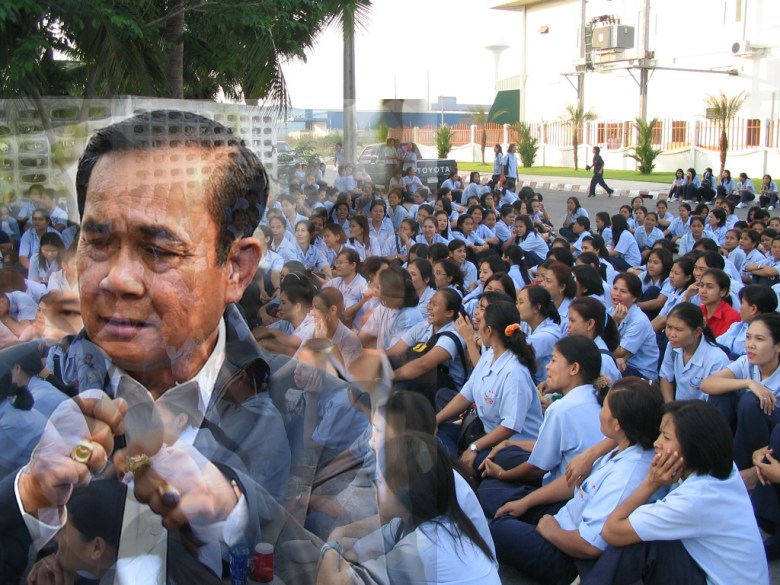 ประยุทธ์แรงงาน