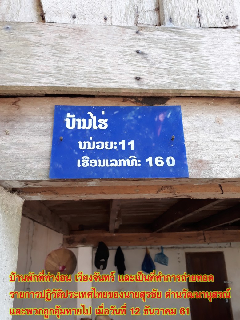 โขง4.jpg