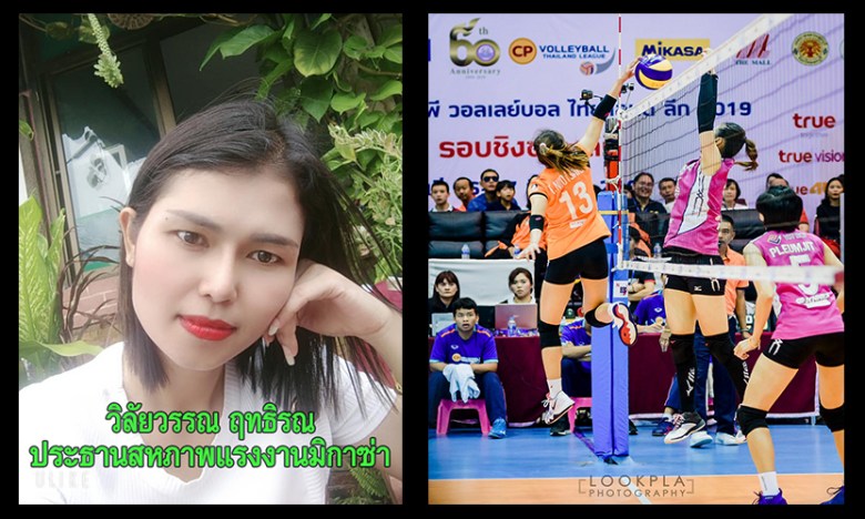 มิกาซ่า5