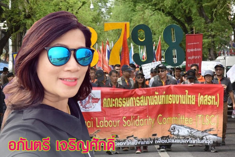 อภันตรี