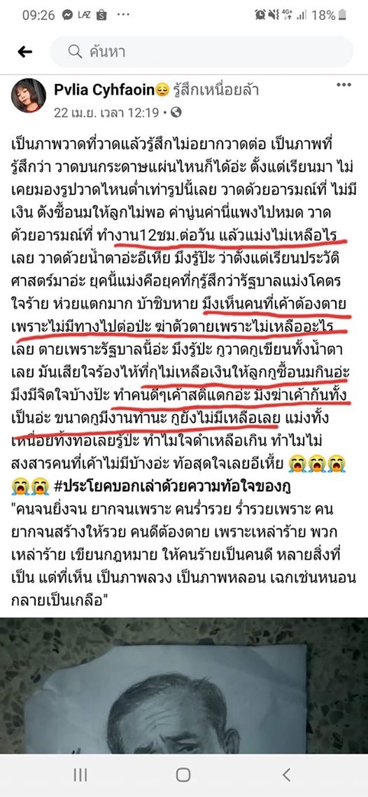 95794506_4313524018673467_4413054033074323456_o