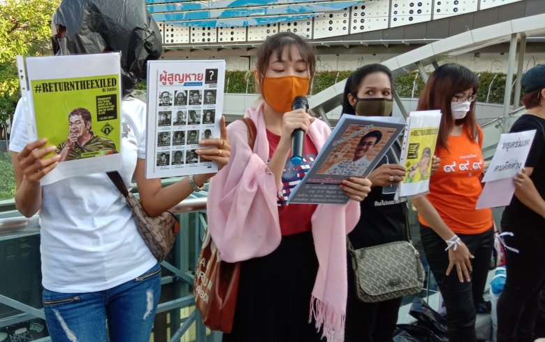 วันลี้ภัย11