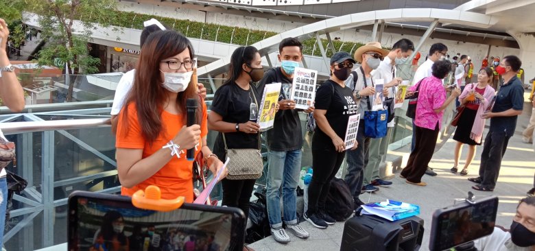 วันลี้ภัย5