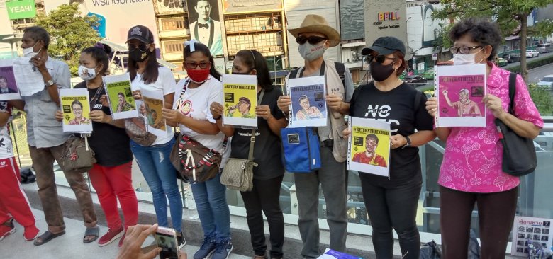 วันลี้ภัย7