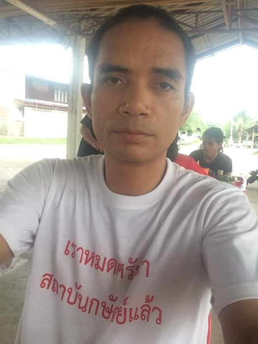 108171475_2607591159570374_853274357993024818_n