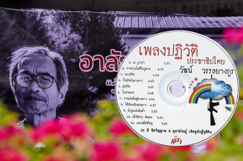 This image has an empty alt attribute; its file name is e0b88be0b8b5e0b894e0b8b5e0b8a7e0b8b1e0b892e0b899e0b98c-1.jpg